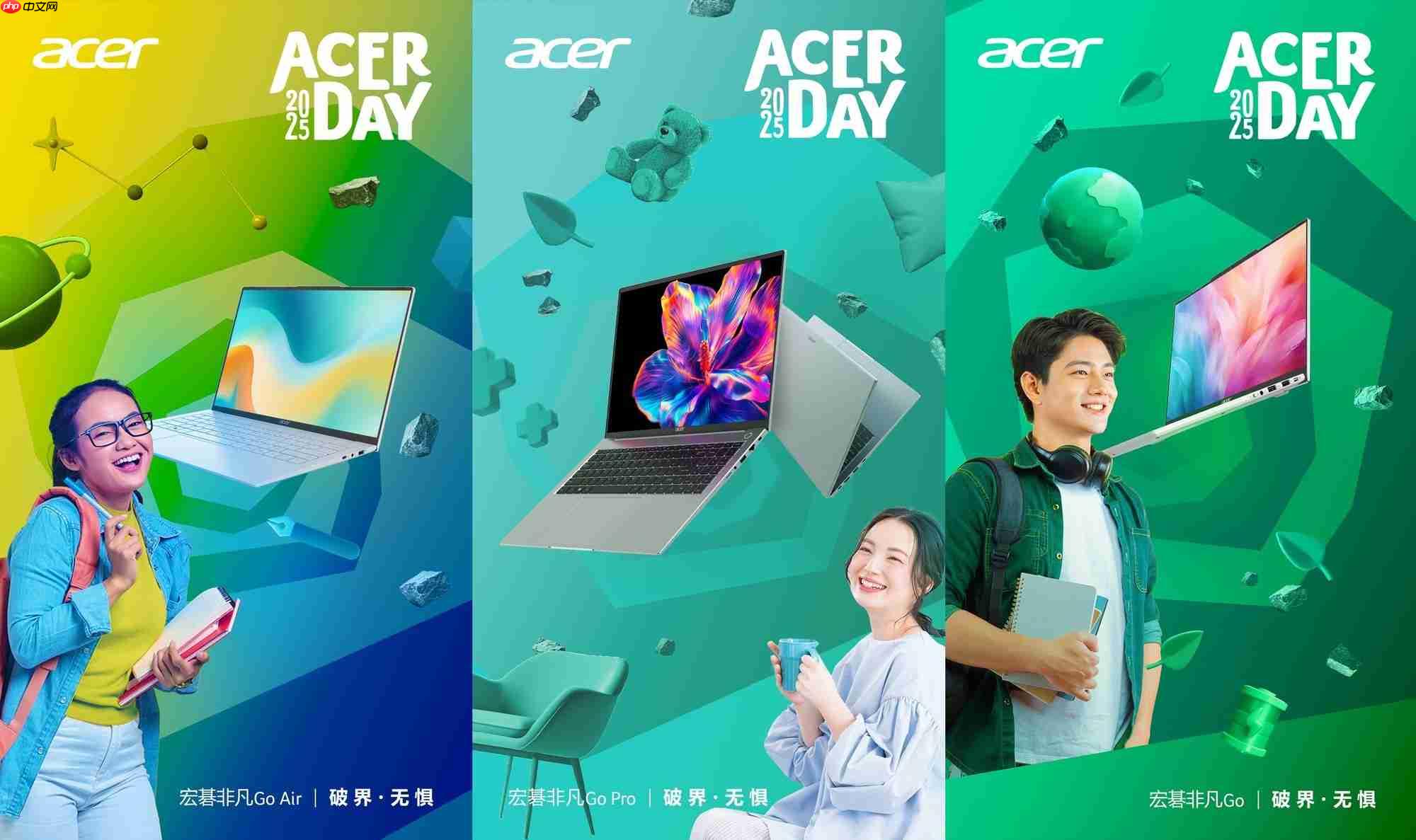 当科技装上运动的翅膀,AcerDay 2025宏碁玩出新花样