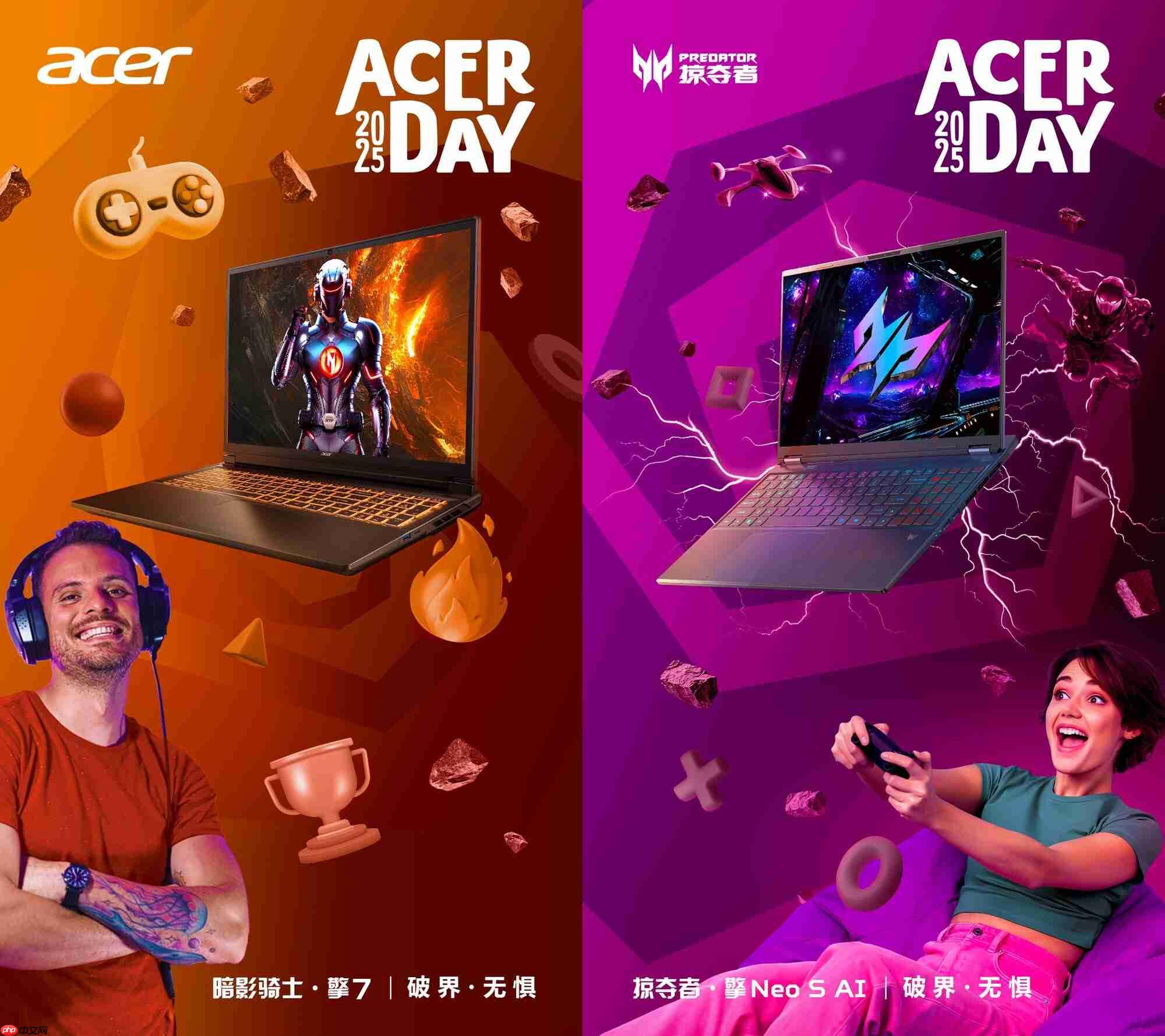 当科技装上运动的翅膀,AcerDay 2025宏碁玩出新花样