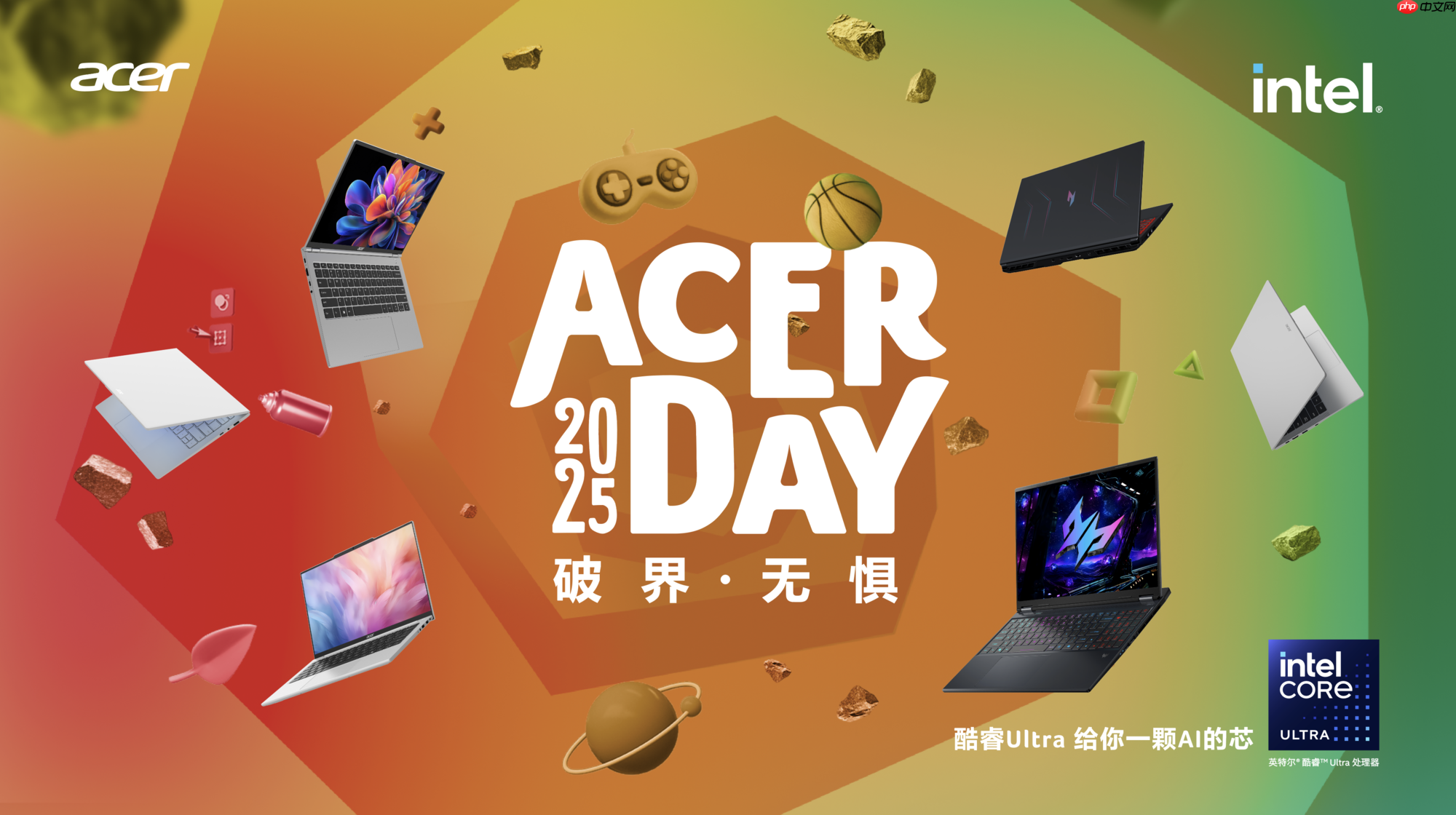 当科技装上运动的翅膀,AcerDay 2025宏碁玩出新花样