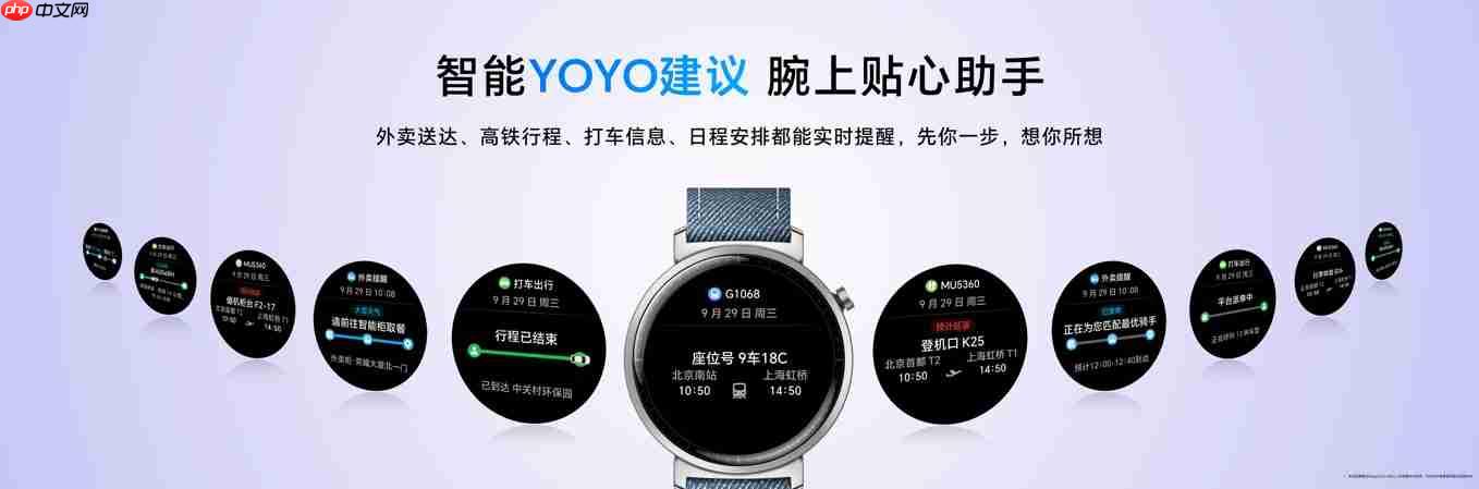 荣耀手表Fit正式发布，首发健康能量值，身体状态一看便知