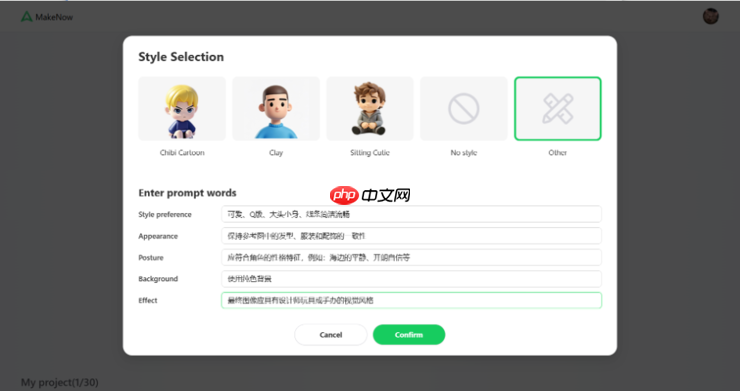 创想三维与腾讯云达成战略合作,AI建模工具再升级