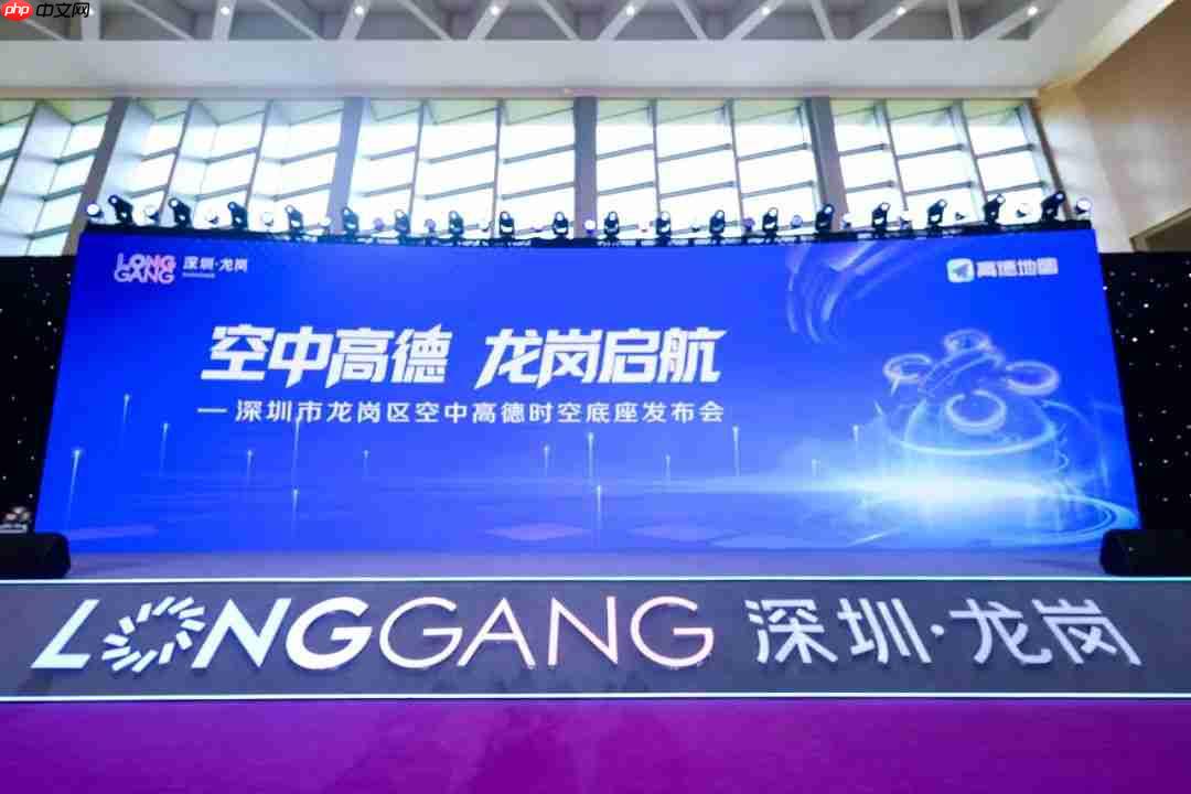 空中版高德地图“空中高德”发布,低空飞行器也能用导航