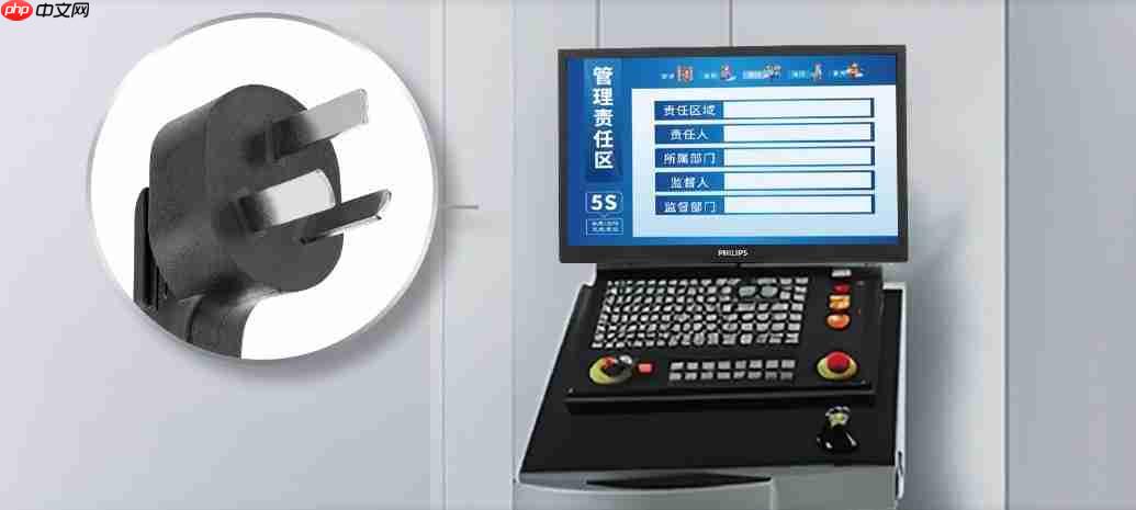 以创新科技，筑专业视界！飞利浦商用显示器七大优势赋能视讯升级！