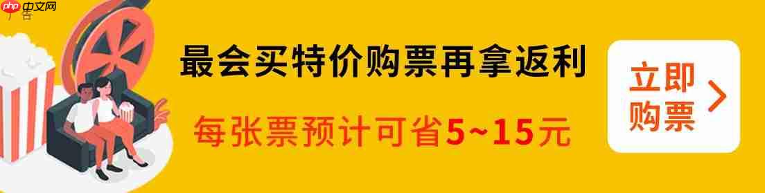 电影《蛟龙行动(特别版)》定档 8 月 30 日,票房失利后再战院线