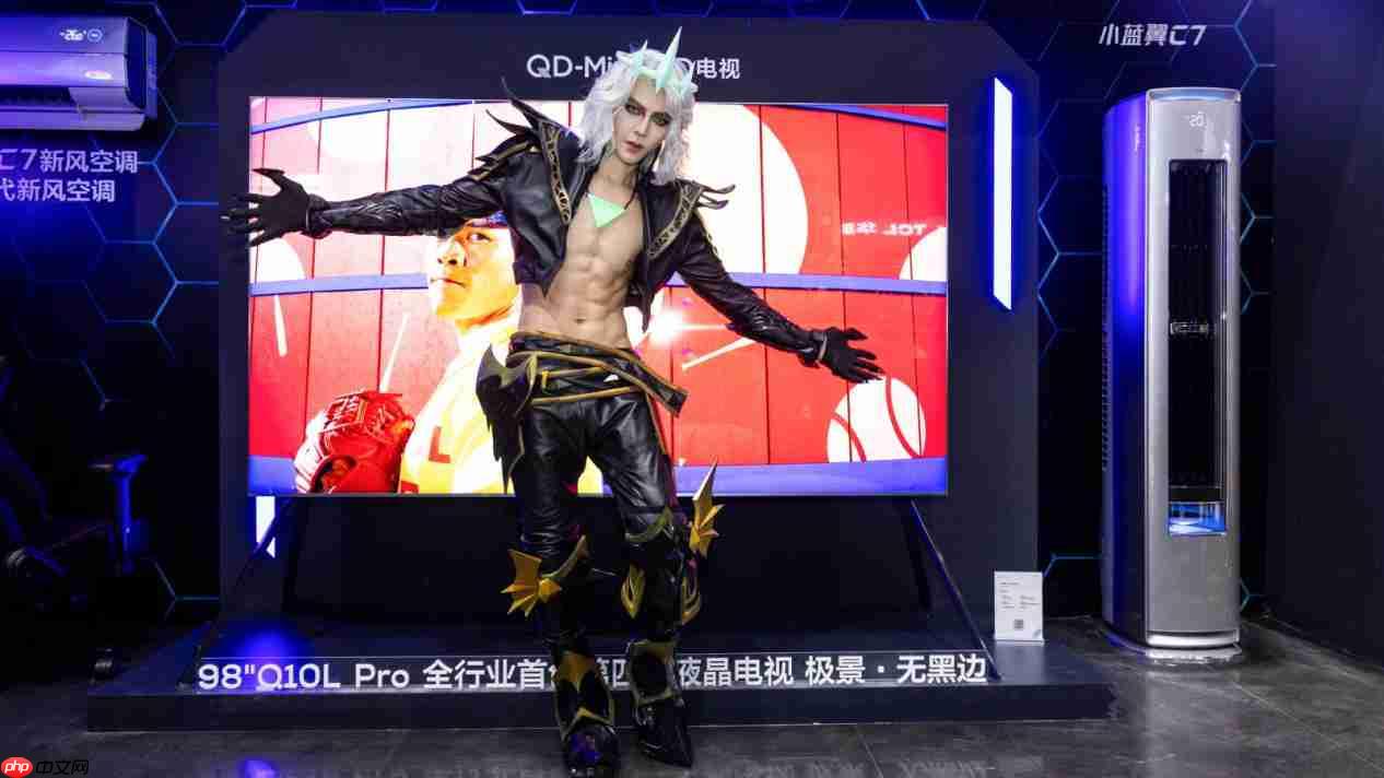 TCL空调携新风空调产品亮相中国国际数码互动娱乐展览会ChinaJoy2025