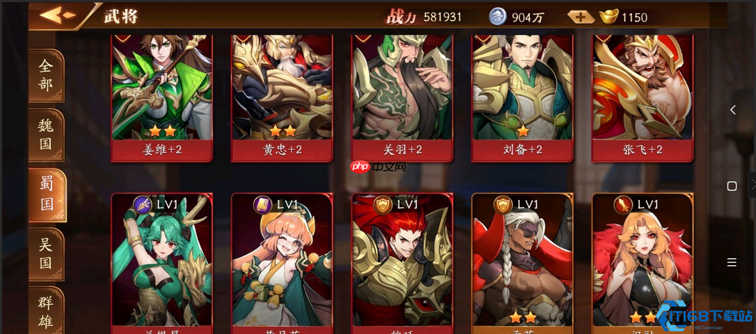 三国战神姜维:极限爆发阵容与战场统治秘籍