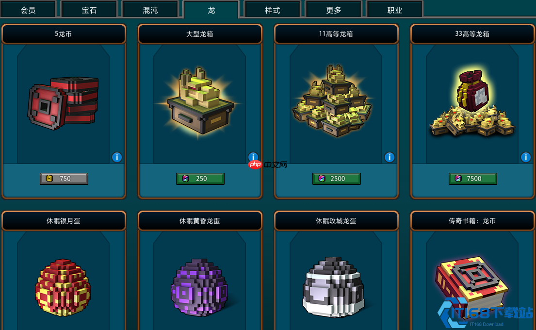 终极战力提升指南：装备宝石专精全解析