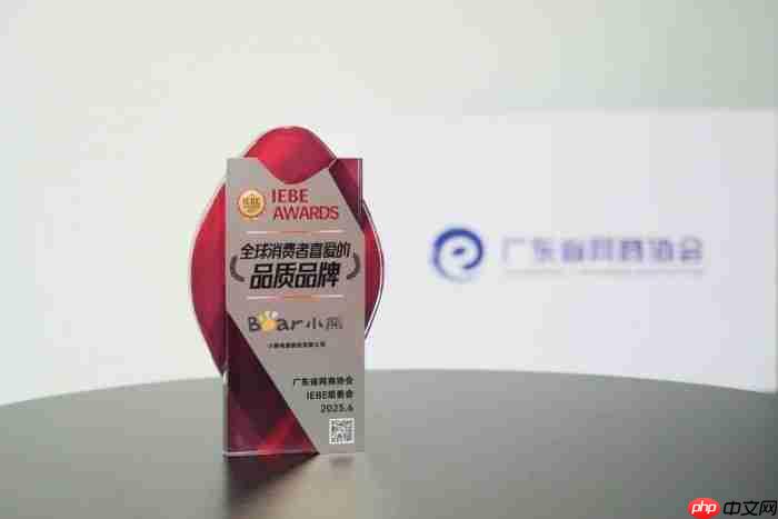 被“全球用户喜爱”背后:是什么成就了小熊电器?