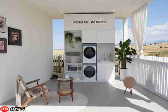 击碎AI家电同质化？海尔全新麦浪套系今日发布