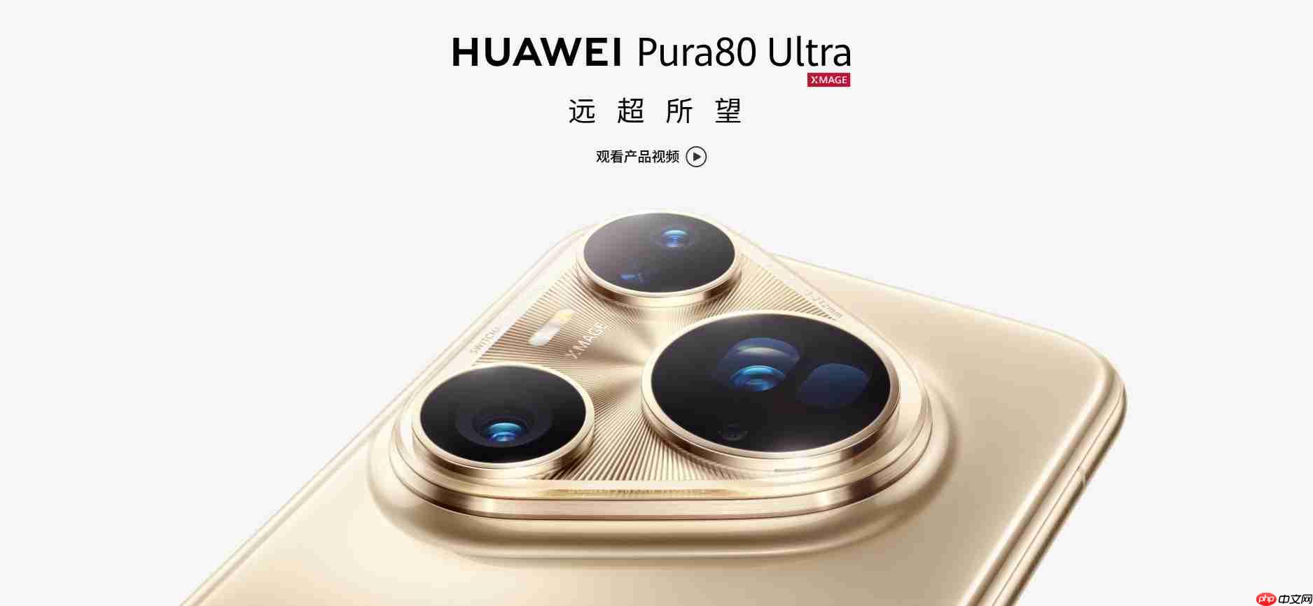 Q2全球/中国手机市机销量出炉:华为国内登顶,小米保持增长