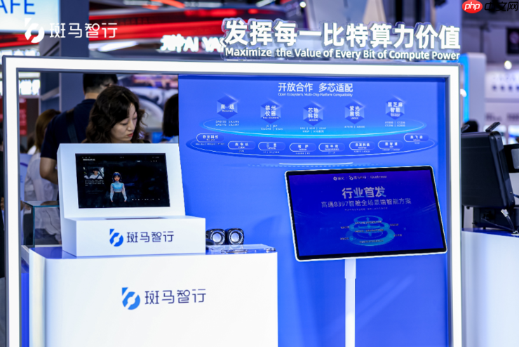 WAIC 2025: 斑马智行元神AI大模型,获全球机构测评第一