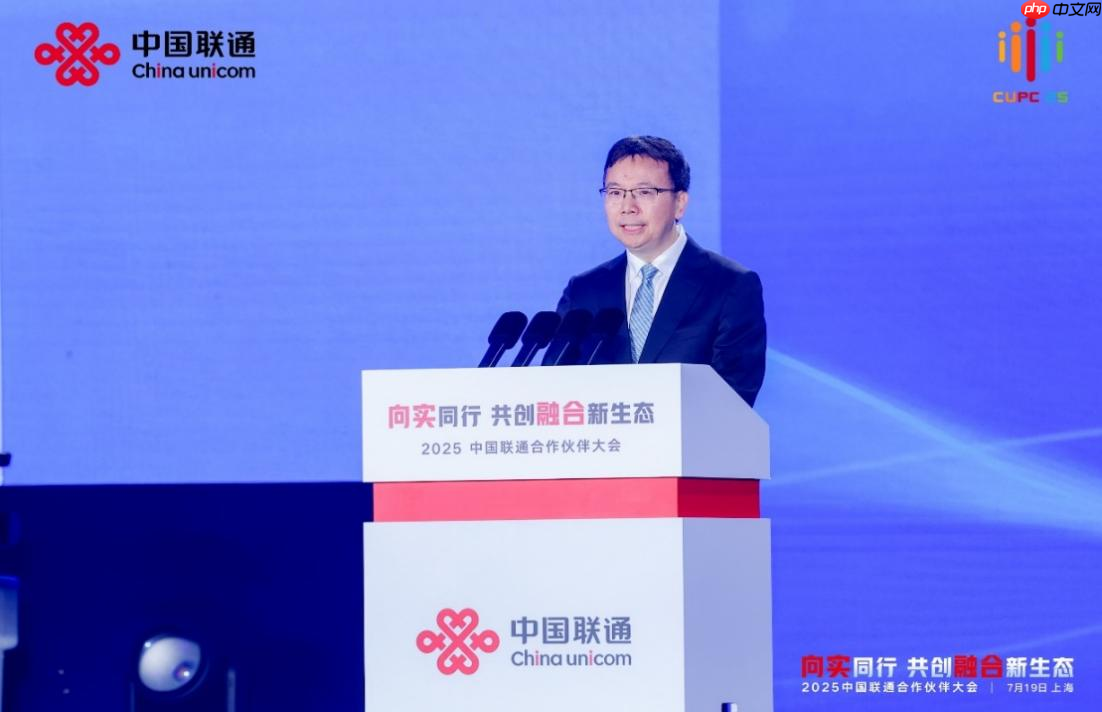 华为与中国联通持续深化战略合作,共同开启智联共生新未来