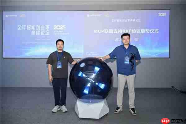 氦川科技发布中国首个虚实融合智能体通信协议RVP  开启AI新纪元