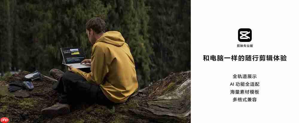 首款全面搭载HarmonyOS5的华为平板发布,鸿蒙电脑应用登陆平板