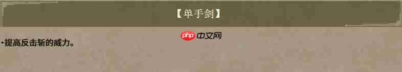 《怪物猎人:荒野》大型更新即将上线!新增九星怪物!