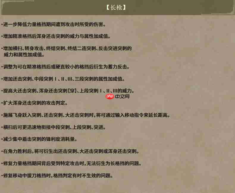 《怪物猎人:荒野》大型更新即将上线!新增九星怪物!