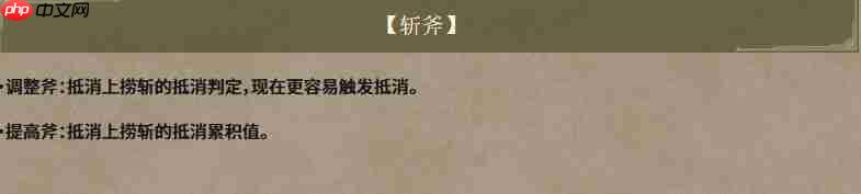 《怪物猎人:荒野》大型更新即将上线!新增九星怪物!