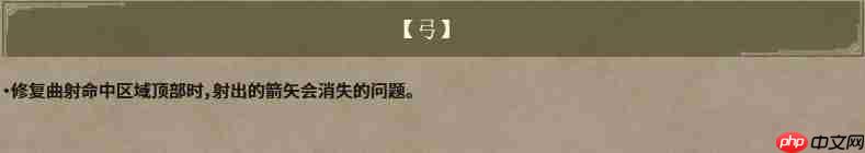 《怪物猎人:荒野》大型更新即将上线!新增九星怪物!