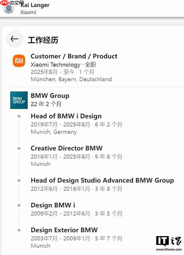 宝马 i 系列汽车设计主管 Kai Langer 宣布加入小米