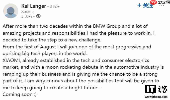 宝马 i 系列汽车设计主管 Kai Langer 宣布加入小米