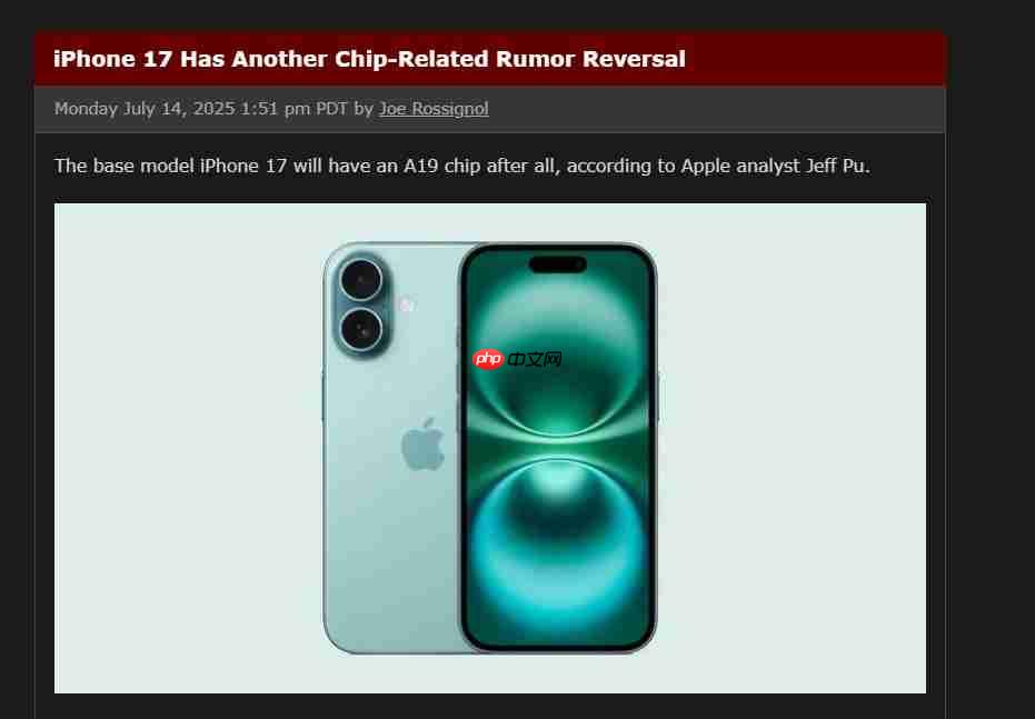 全系搭载A19系列芯片！苹果iPhone 17系列爆料：或有全新橙色背板