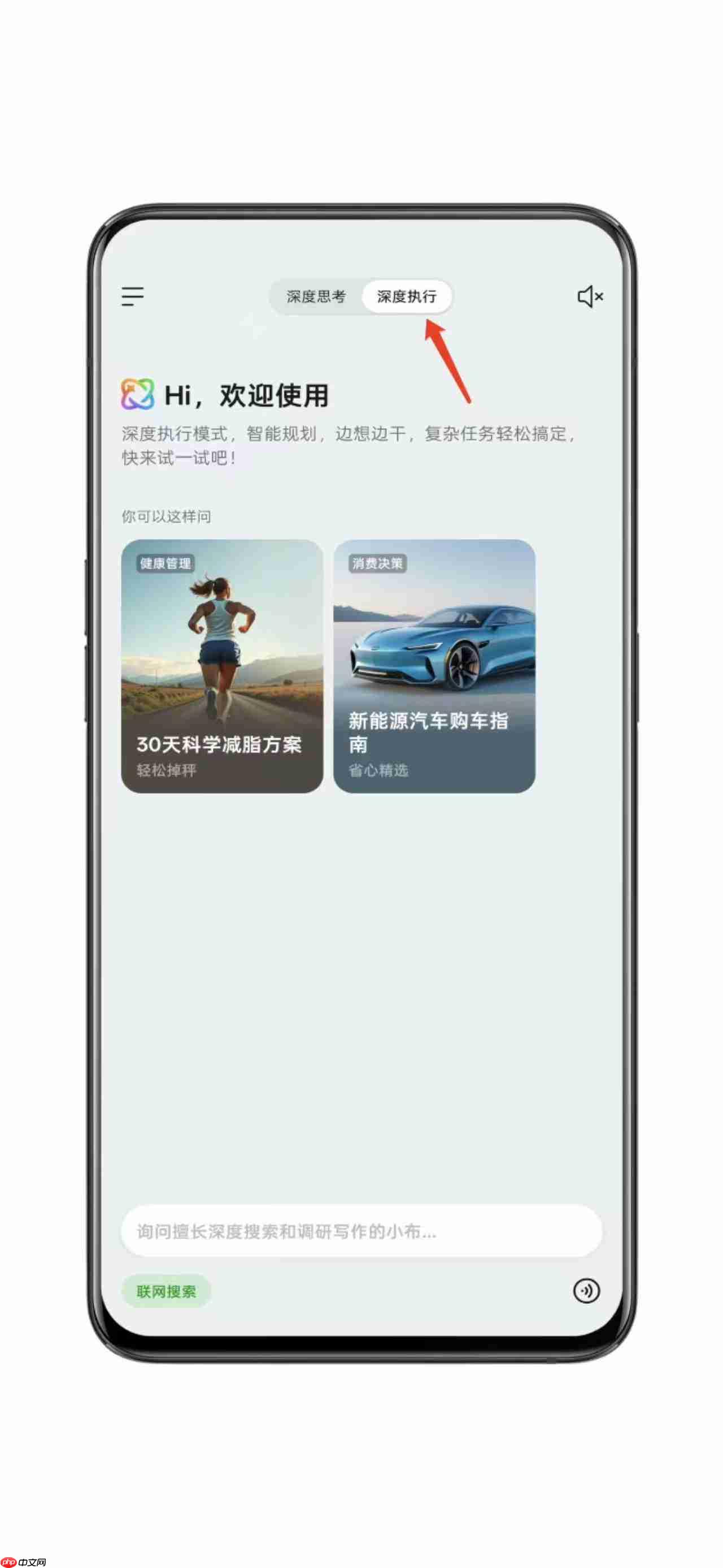 AI自动完成深入研究!OPPO小布助手首发“深度执行”功能