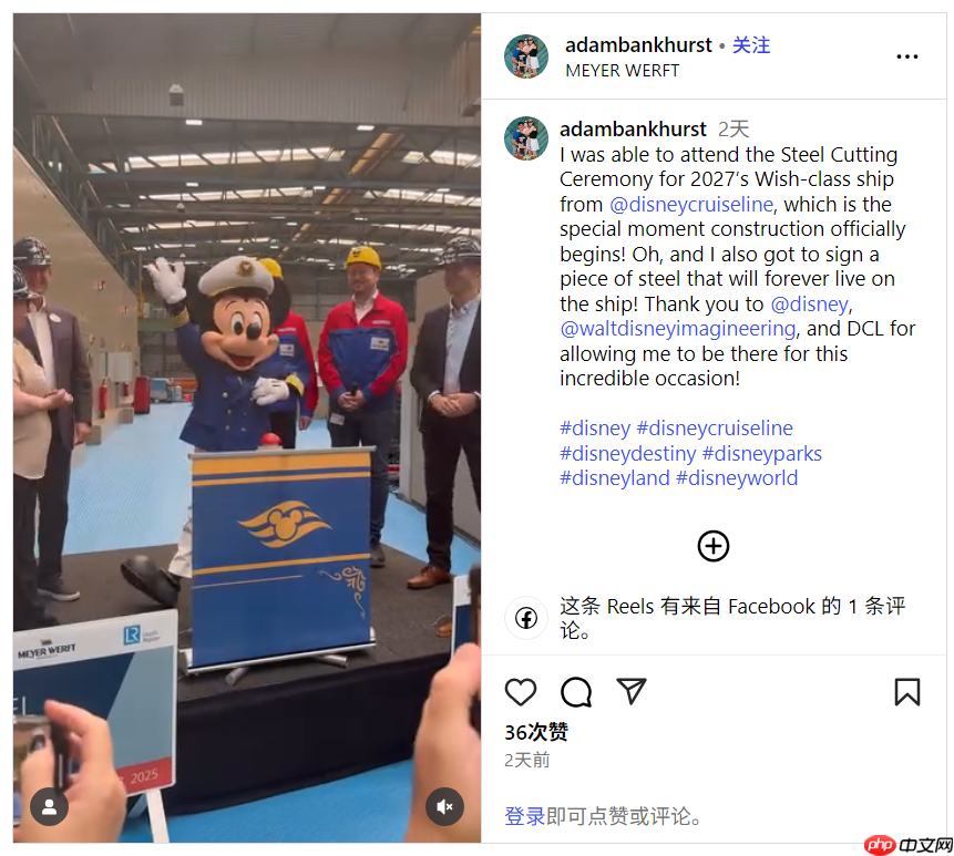 迪士尼海上巡游线第三艘愿望级邮轮“命运号”下水，第四艘开建