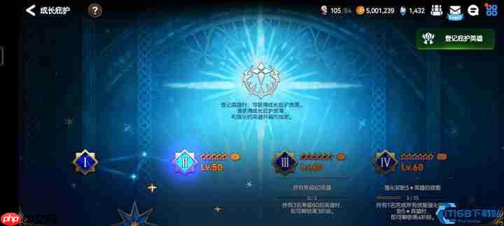 企鹅管理终极指南:背包扩容与资源精准调控秘诀