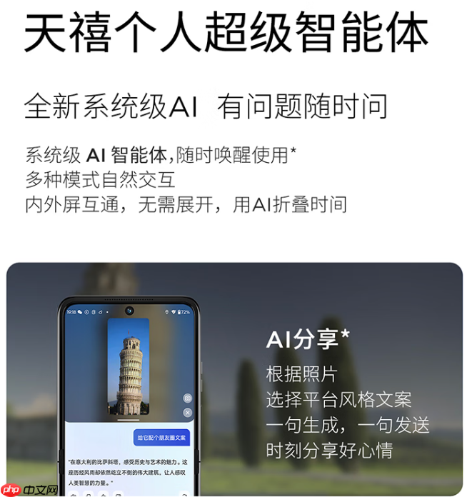 现在买折叠屏哪款有优惠？联想motorazr 60系列给出最优解
