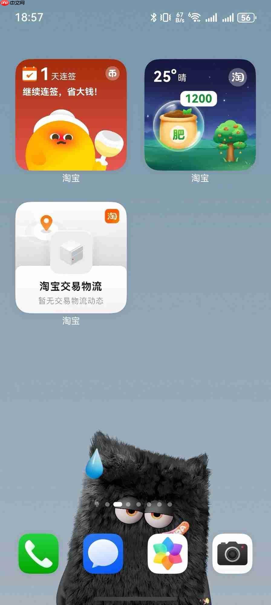 碰一碰传链接、圈一圈搜同款,升级到鸿蒙5后淘宝更好用了