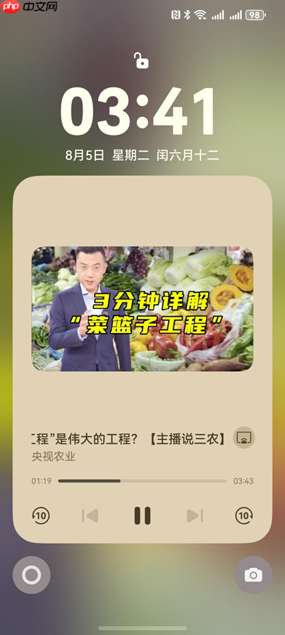 碰一碰秒传视频,还能语音三连!鸿蒙版哔哩哔哩太秀了!