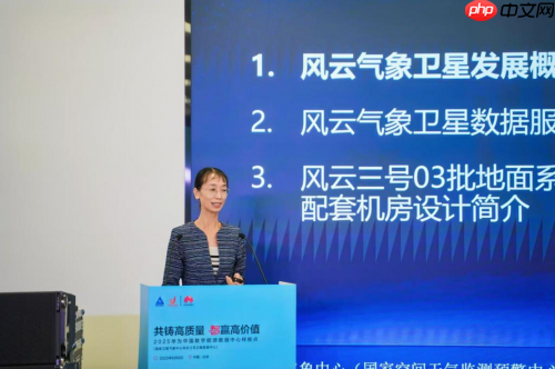 共铸高质量智赢高价值 |国家卫星气象中心风云三号数据中心样板点正式发布