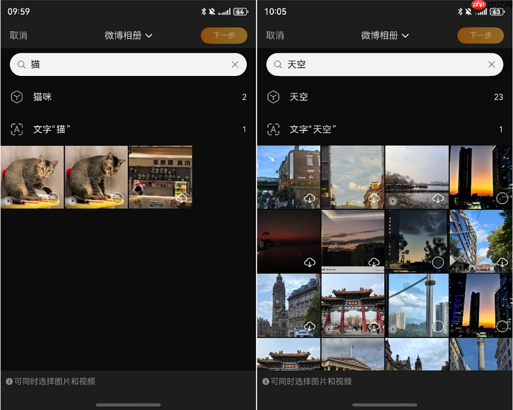 智能荐图+动图照片,鸿蒙版微博这些宝藏功能,让体验飞起!