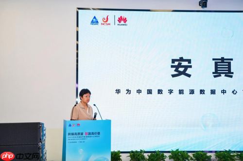 共铸高质量智赢高价值 |国家卫星气象中心风云三号数据中心样板点正式发布