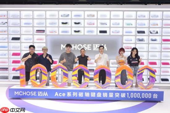 MCHOSE迈从闪耀2025ChinaJoy,多元视角燃爆全场