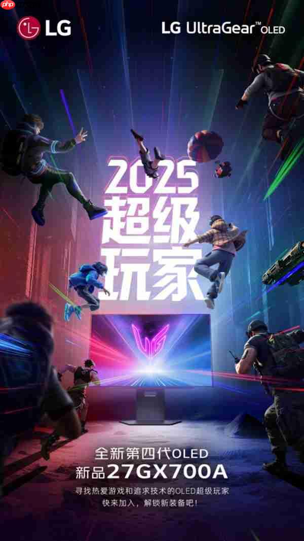 8月心动新品预告 LG 第四代OLED显示器全网启动心动预售 1500尼特峰值亮度 等你解锁更多惊喜
