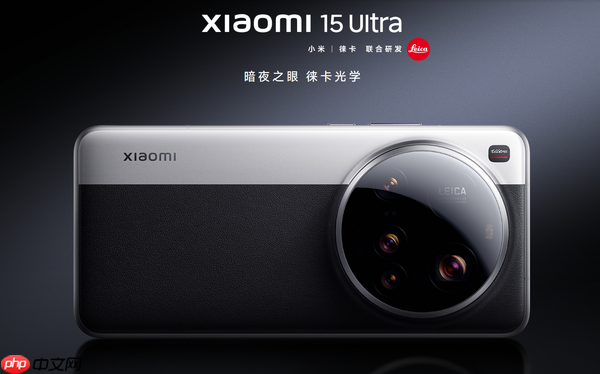 疑似小米16 Ultra曝光 三大镜头配置升级 机身轻薄化