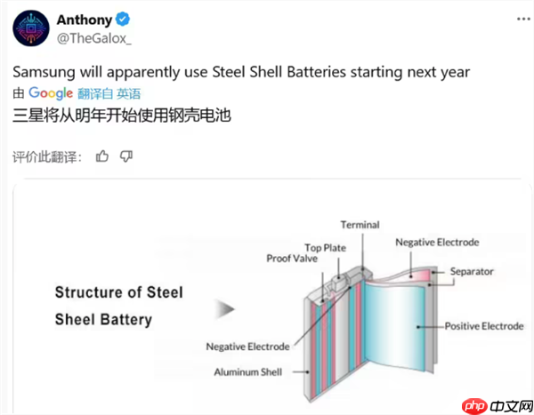 从苹果到三星 行业巨头们为何集体押注“钢壳电池”?