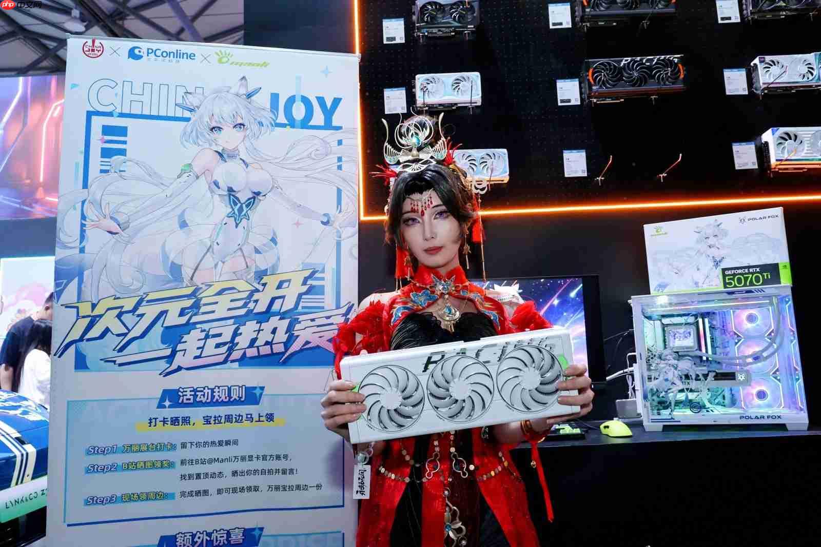 火热氛围万众瞩目，太平洋网络2025 ChinaJoy展台等你来！