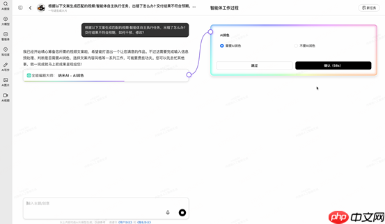 全球首个！纳米AI多智能体蜂群上线