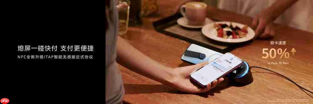 鸿蒙5上支付宝的新体验盘点:从支付到停车,便捷不止一点点