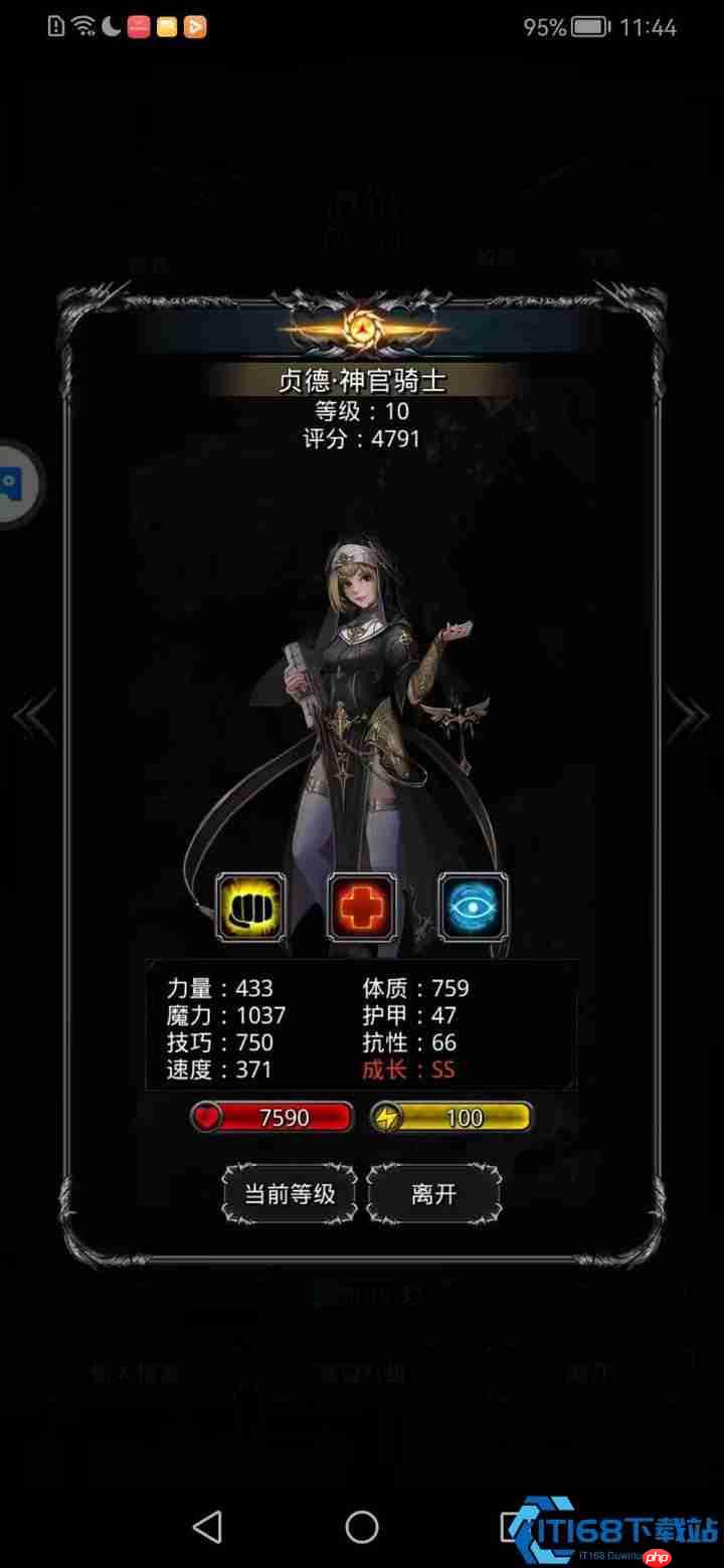 裂隙56层无红锤通关攻略:中期挑战稳如泰山