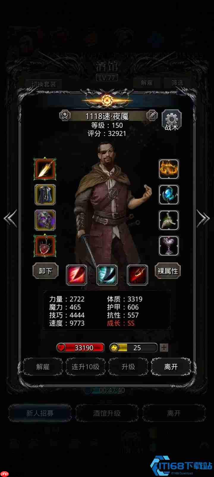 裂隙56层无红锤通关攻略:中期挑战稳如泰山