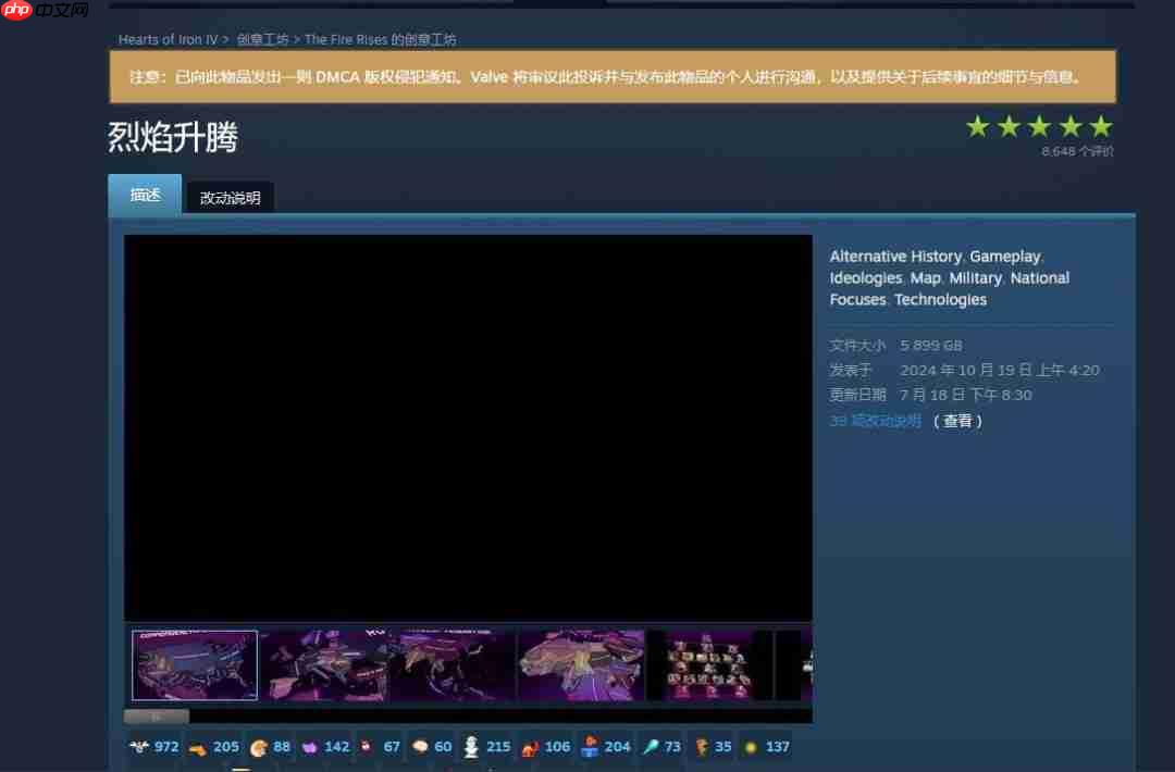 下架危机！steam创意工坊大量模组遭恶意举报！