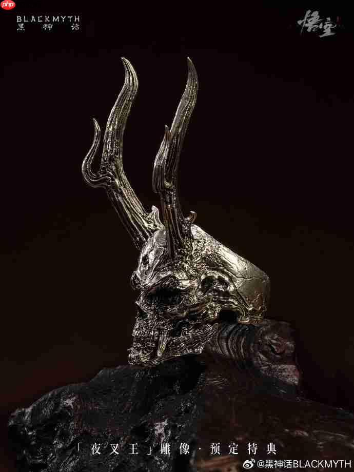 帅爆了! 《黑神话:悟空》官方周边今晚8点开启预售
