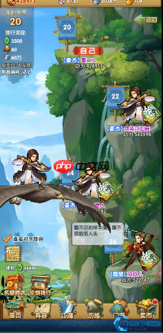 转化系统终极指南:技能、弟子、资源三位一体高效攻略