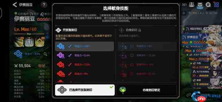 灵魂值管理大师课:蓝瓶子战略指南