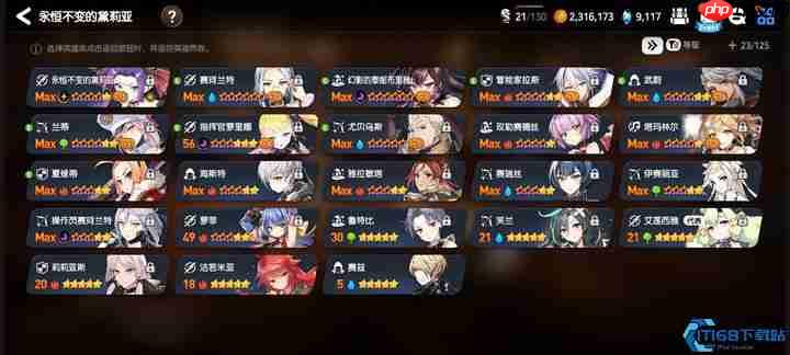 暗法泰妮布里雅终极指南：第七史诗PVP与PVE的双料天花板