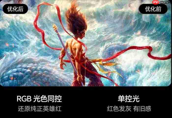 优酷首播《哪吒2》!看海信100吋大屏，在家也能“走进”封神世界