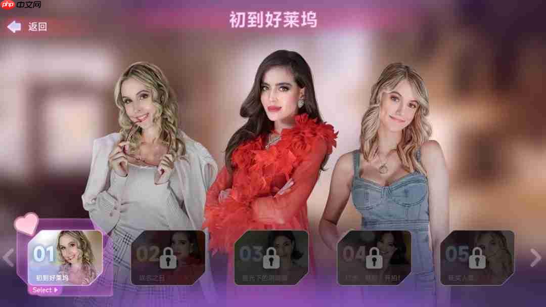 首款猎艳模拟器《名利场：我被好莱坞美女潜规则了》上线Steam，心动预约！